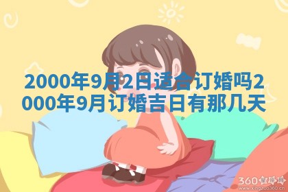 侯姓宝宝起名禁忌与技巧：2026年01月22日出生女孩子最佳名字