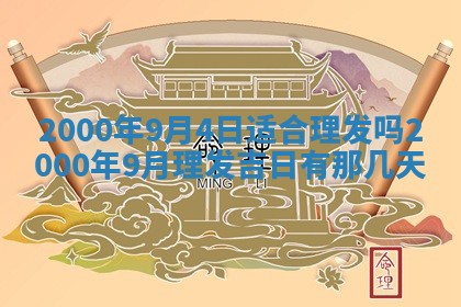 侯姓宝宝起名禁忌与技巧：2026年01月22日出生女孩子最佳名字