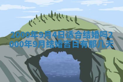 侯姓宝宝起名禁忌与技巧：2026年01月22日出生女孩子最佳名字