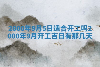 侯姓宝宝起名禁忌与技巧：2026年01月22日出生女孩子最佳名字