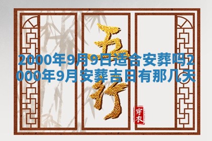侯姓宝宝起名禁忌与技巧：2026年01月22日出生女孩子最佳名字