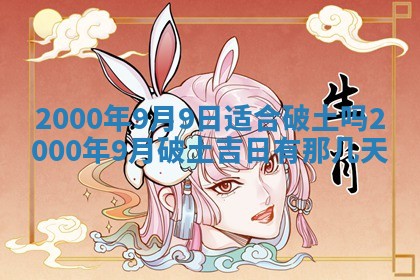 侯姓宝宝起名禁忌与技巧：2026年01月22日出生女孩子最佳名字