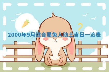 王姓2026年03月02日出生女孩子取名宜用字大全