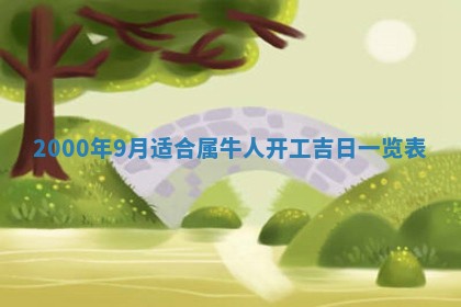 2026.01.27生的唐姓男宝宝取名常见误区与高分名字推荐