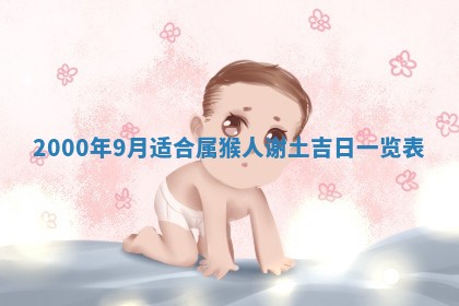 2026.01.27生的唐姓男宝宝取名常见误区与高分名字推荐