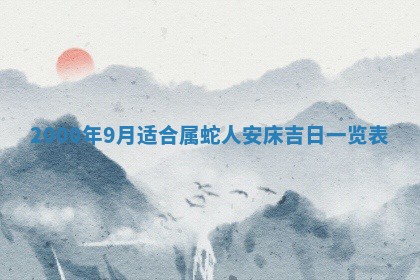 2026.01.27生的唐姓男宝宝取名常见误区与高分名字推荐