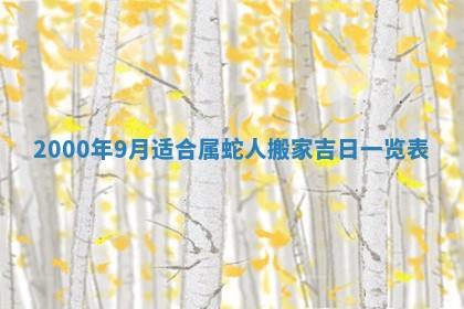 2026.01.27生的唐姓男宝宝取名常见误区与高分名字推荐