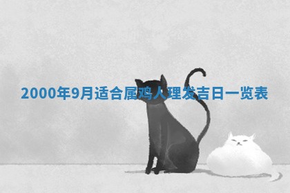 王姓2026年03月02日出生女孩子取名宜用字大全