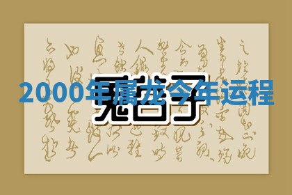 2025年10月20日打牌财神方位,财神方位详解