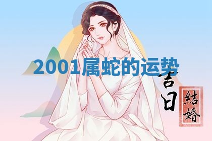 2026年3月份动土的最佳日期