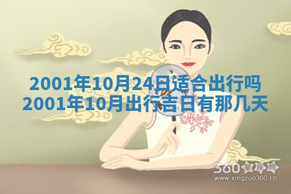 2026年3月份房屋装饰的最佳日期：黄历装修查询