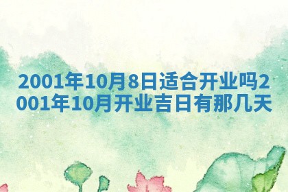 12月30日各时辰财神方位查询