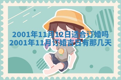 2025年6月9日适合房屋装饰吗,装修吉日查询