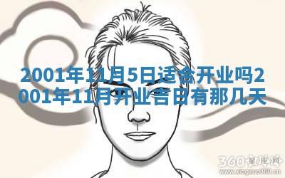 2026年3月婚嫁黄道吉日查询