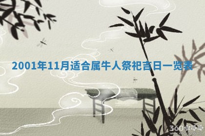 2025年6月9日适合房屋装饰吗,装修吉日查询