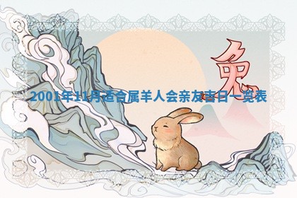 2026.01.27生的唐姓男宝宝取名常见误区与高分名字推荐