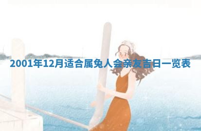 2025年6月9日适合房屋装饰吗,装修吉日查询