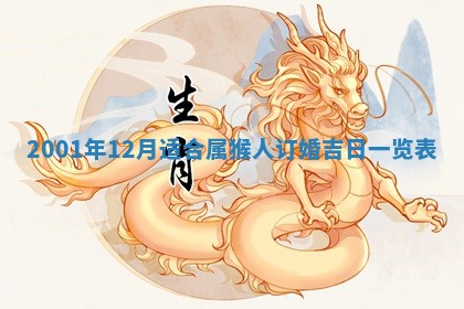 2025年6月9日适合房屋装饰吗,装修吉日查询