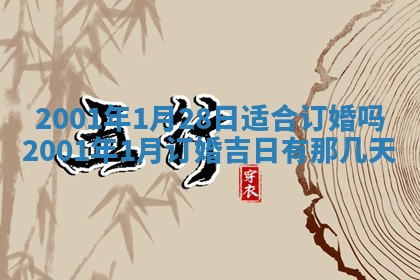 2025年6月9日适合房屋装饰吗,装修吉日查询