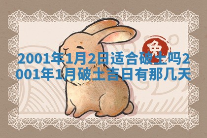 黎姓女孩子起名技巧：2026年02月21日生辰八字取名指南