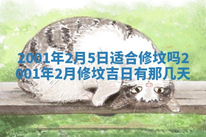 2026.01.27生的唐姓男宝宝取名常见误区与高分名字推荐