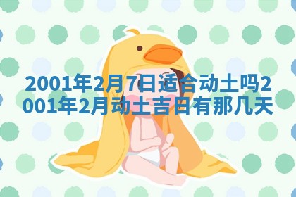 黎姓女孩子起名技巧：2026年02月21日生辰八字取名指南