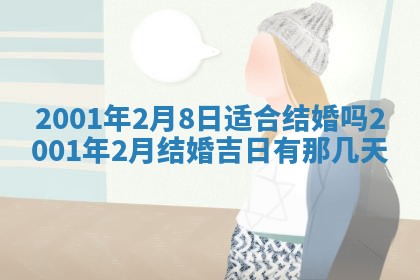 2026年01月02日财神方位查询