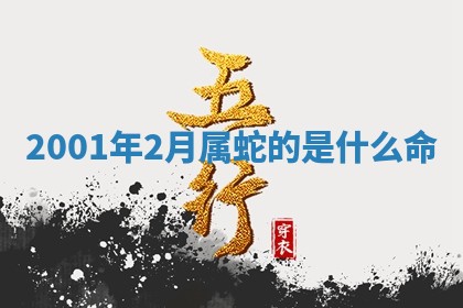 2025年10月20日打牌财神方位,财神方位详解