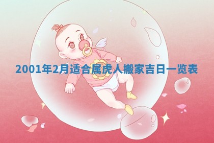 2025年6月9日适合房屋装饰吗,装修吉日查询