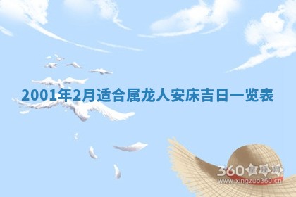 2026.01.27生的唐姓男宝宝取名常见误区与高分名字推荐