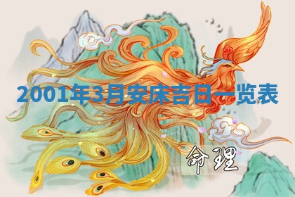 2025年6月27日老黄历适合迎亲吗