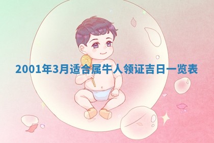 2025年6月9日适合房屋装饰吗,装修吉日查询