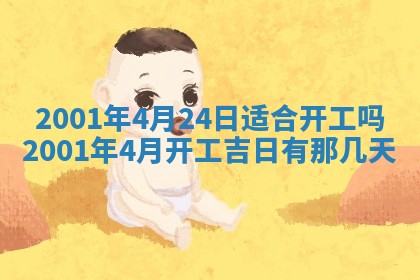 2026年3月份嫁娶的最佳日期