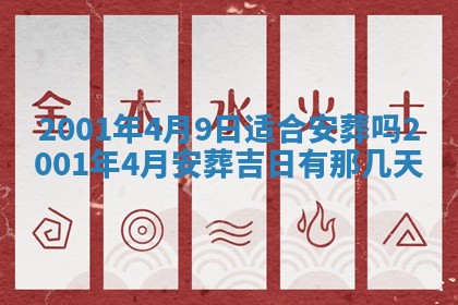 黎姓女孩子起名技巧：2026年02月21日生辰八字取名指南