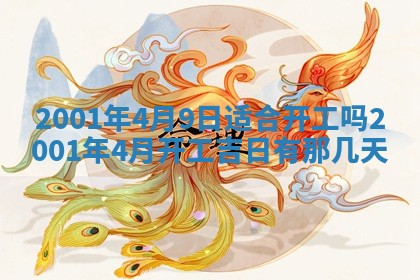 王姓2026年03月02日出生女孩子取名宜用字大全