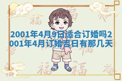 黎姓女孩子起名技巧：2026年02月21日生辰八字取名指南