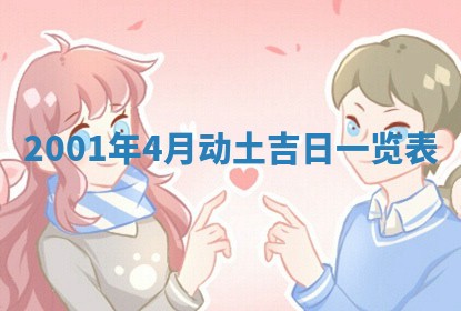 2025年6月9日适合房屋装饰吗,装修吉日查询