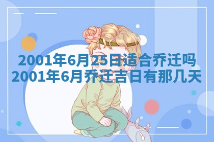 杨姓男宝宝取名大全：2026年03月23日出生的宝宝名字推荐