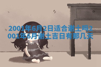 2026.01.27生的唐姓男宝宝取名常见误区与高分名字推荐