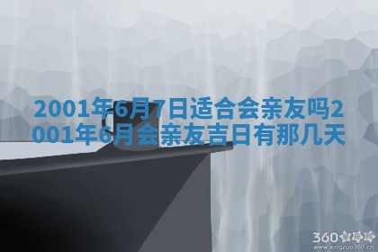 2026.01.27生的唐姓男宝宝取名常见误区与高分名字推荐