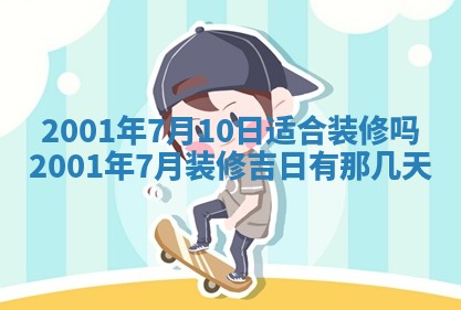 杨姓男宝宝取名大全：2026年03月23日出生的宝宝名字推荐