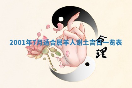 王姓2026年03月02日出生女孩子取名宜用字大全