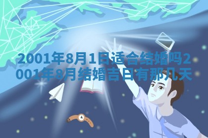 2025年6月9日适合房屋装饰吗,装修吉日查询