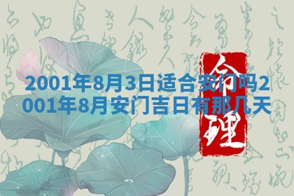 12月30日各时辰财神方位查询