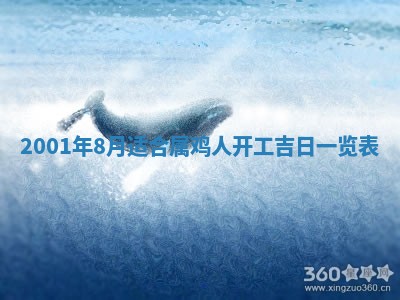 2026.01.27生的唐姓男宝宝取名常见误区与高分名字推荐