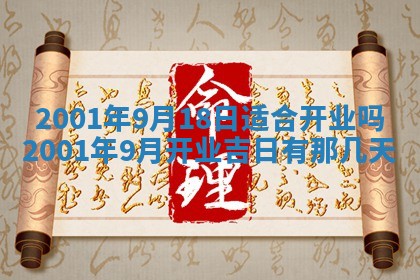 12月30日各时辰财神方位查询