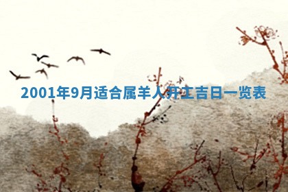 2026.01.27生的唐姓男宝宝取名常见误区与高分名字推荐