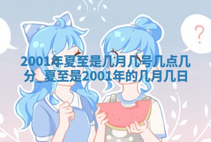 农历2025年五月廿二黄历商业启动适合吗,这天开业合适吗