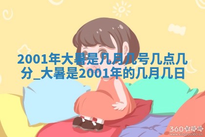 农历2025年五月廿二黄历商业启动适合吗,这天开业合适吗