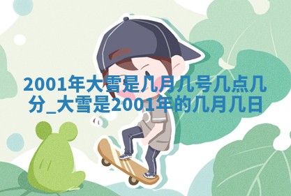 农历2025年五月廿二黄历商业启动适合吗,这天开业合适吗